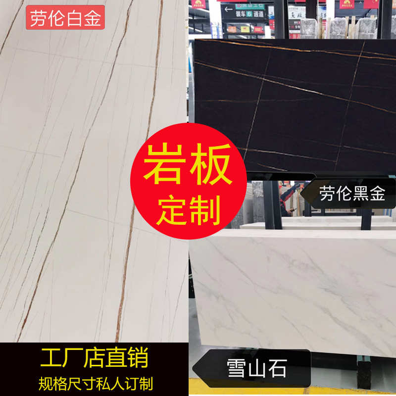 几面桌面定制台面吧台岩面台面餐桌面茶板石材加工面鞋柜面电视柜