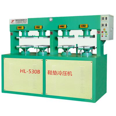 鸿龙机械 EVA鞋垫冷压成型机 面衬中衬稳型机 儿童浴帽定型机