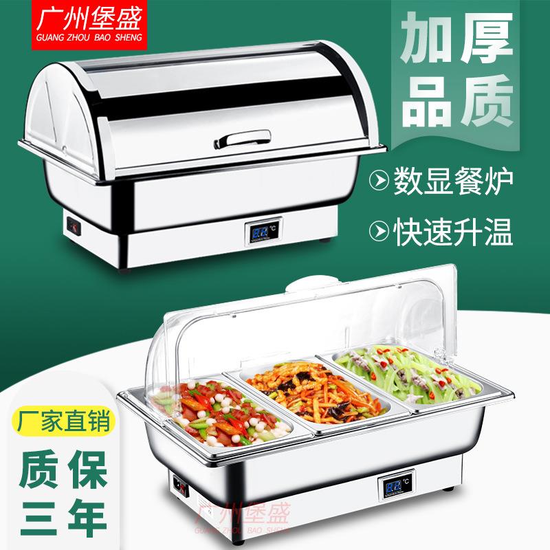 包邮电加热自助餐炉翻盖可视布菲炉不锈钢方形保温炉酒店早餐炉