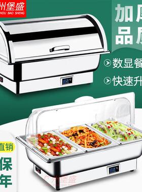 包邮电加热自助餐炉翻盖可视布菲炉不锈钢方形保温炉酒店早餐炉