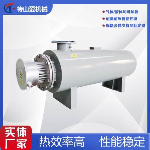 管道电加热器液体水管道加热器压缩空气加热器循环加热恒温控制