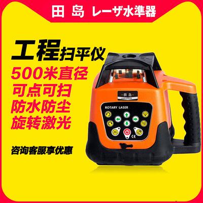 扫平仪500米!田岛全自动绿光红外线 线水平仪高精度强光细线 线旋