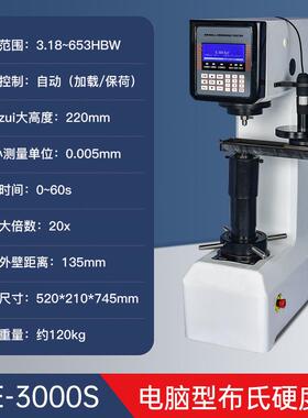 跨境电商电子布氏硬度计HBE-3000S铸铁钢材硬度检测仪