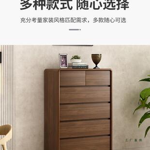 中纳式 八斗柜实木抽屉床尾柜六斗立卧室收柜客NGR厅储物五斗柜胡
