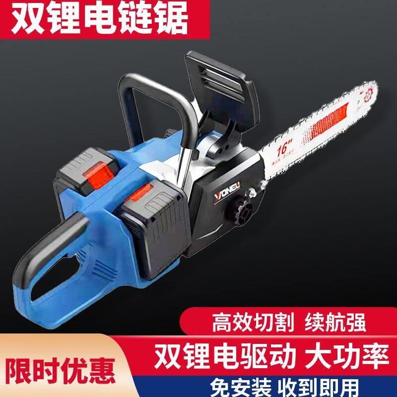 无刷电锯大功率多功能充电式锂电手持式电炼锯户外无线伐木锯