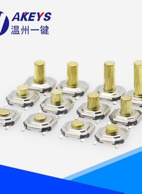 4*4编防带触开4脚轻贴片耐高温ISH防水尘超薄微关动按键开关多高