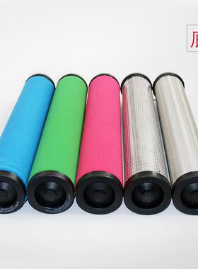 压缩空气过滤器滤芯E9-44E75-4E4-44E9/E7/E5E-344管道过滤器滤芯