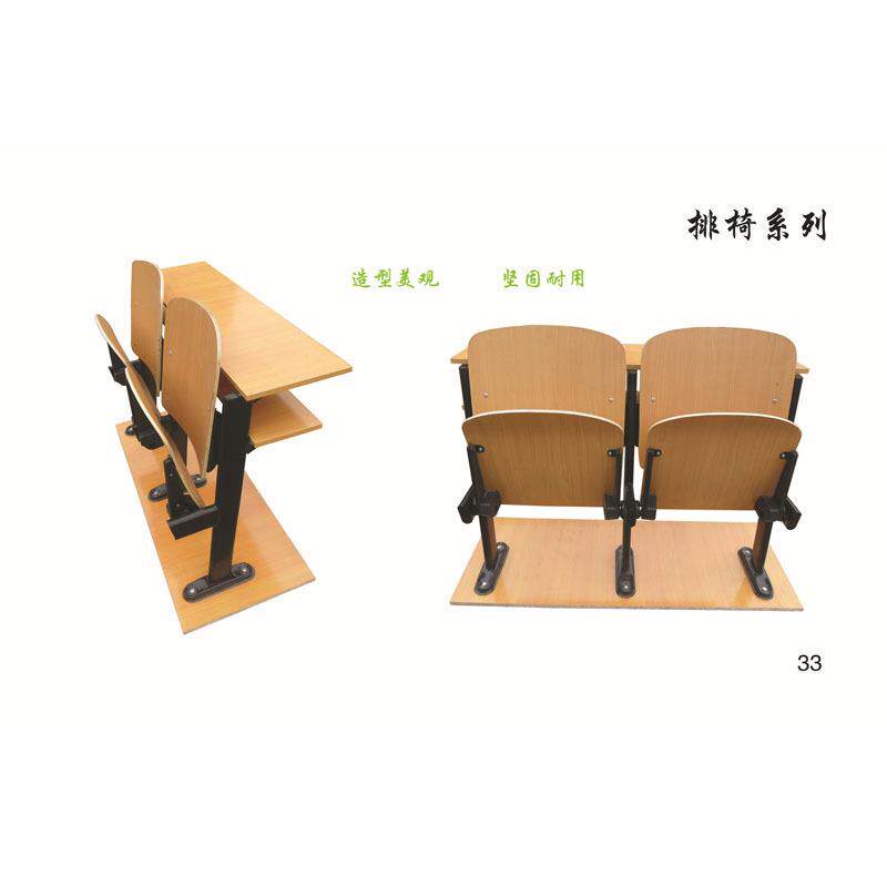 学习排椅自动回弹大学连排课桌椅阶梯教室铝合金排椅课桌椅