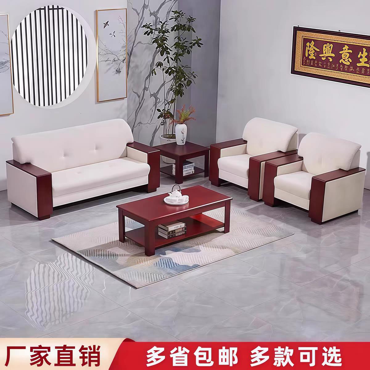 贵宾接待会议室沙发商务简约现代会客单人位会展办公沙发茶几组合