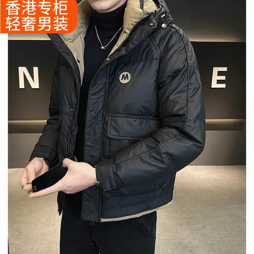 羽绒服男士短款冬季2025新款高端潮牌连帽加厚保暖白鸭绒外套男款