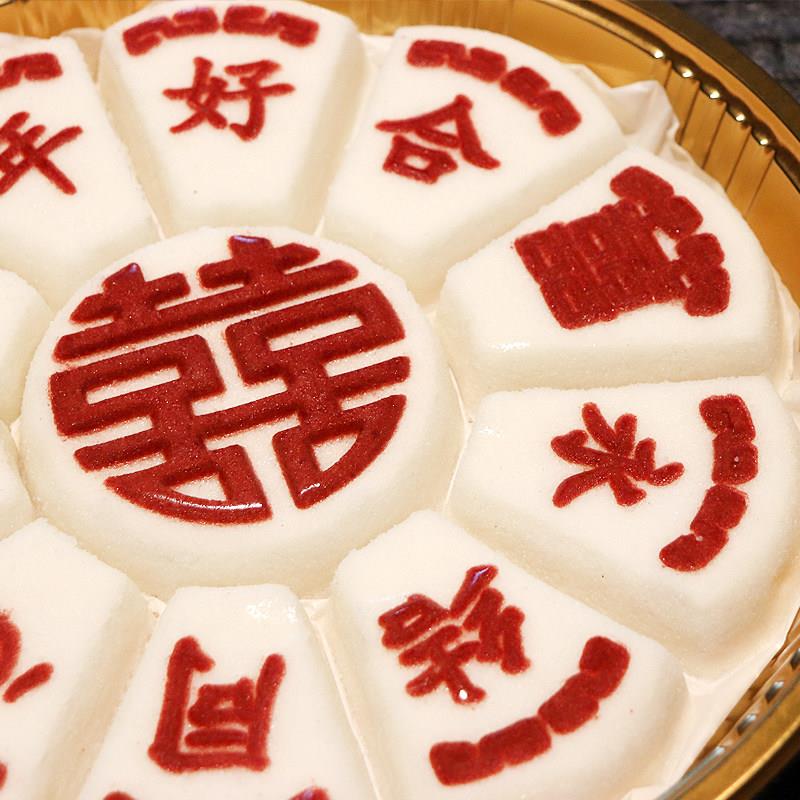 百年好合喜糕结婚订婚专用米糕方糕传统纯手工糕点松糕糯米糕点心