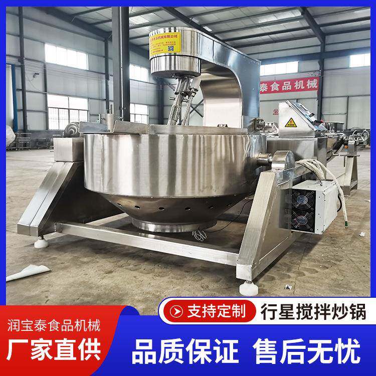 全自动行星搅拌炒锅牛肉酱炒锅火锅底料炒机包子馅料炒锅