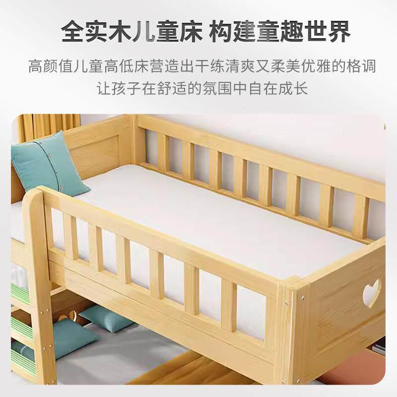 工厂直发【香港包邮】加粗实木儿童床子母床上下铺高低床二层加厚