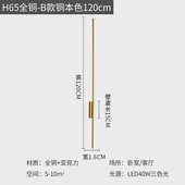 客厅简过道铜灯床头长条走廊设计师简约全线条现代壁灯极酒店卧室