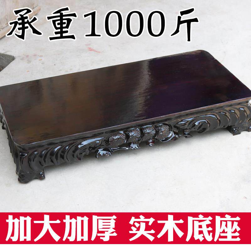 a051大型石头奇石底座特大号泰山石加大长方形实木可挖槽摆件底座