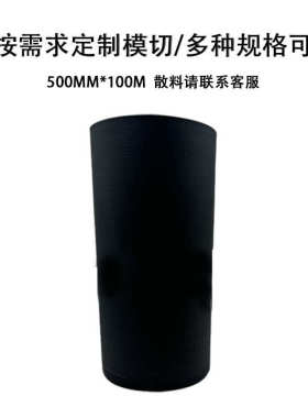 日东SCF-400防水泡棉胶带防尘抗震耐温手机汽车密封专用