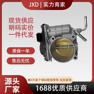 现货 13400-66J00 1340066J00 适用铃木大维塔尔 节气门总成