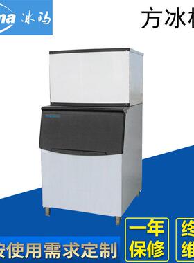 日产1000P 500kg冰 奶茶店专商用制冰机设备现货供应