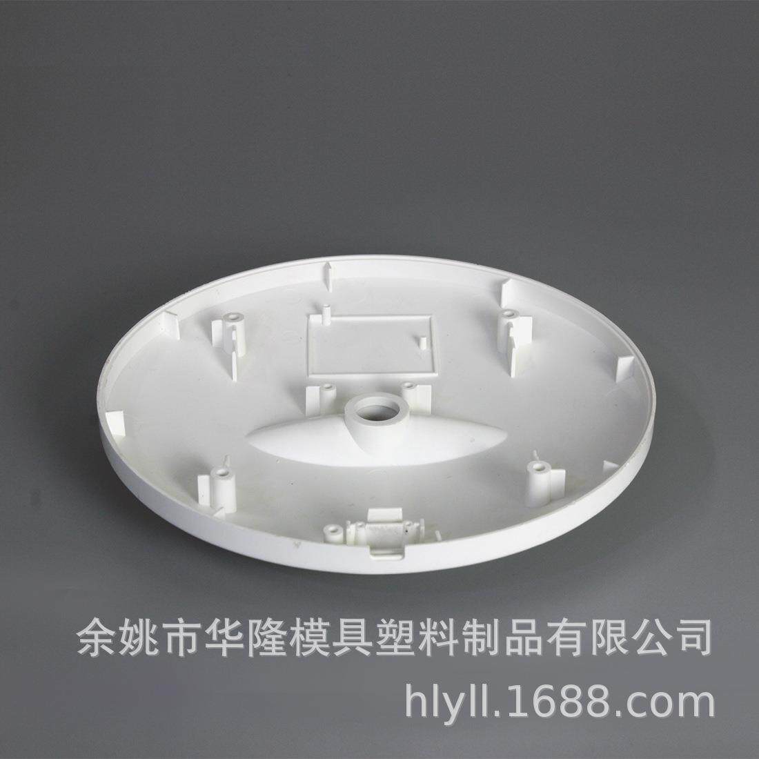 夜灯 圆形透光灯外壳灯座 余姚专业模具制造注塑厂家 可按需制造