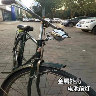 覆古自行车前灯led金属壳电池款小布前叉灯架登山车灯骑行装备