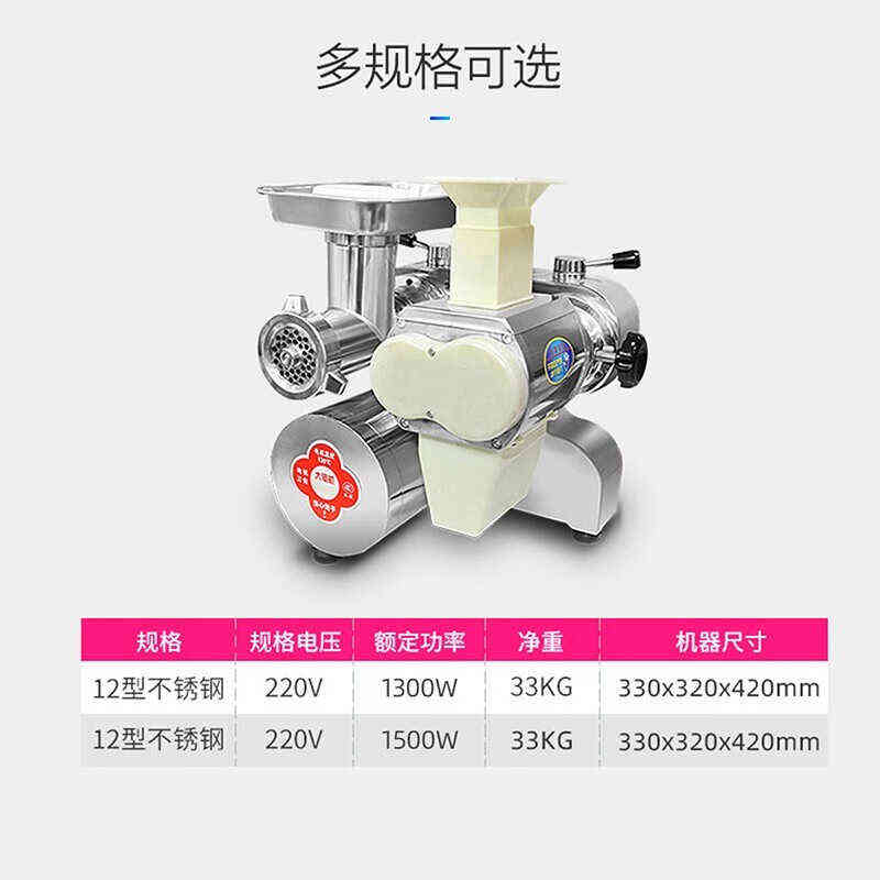 绞肉机商用两用lecon肉机创(乐台式电动切肉多功能绞)碎切片机