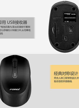 无线时尚拼色鼠标FVF50家用办公2.4G笔记本便携静音无线鼠标批发