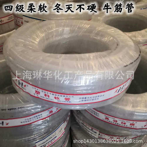 硬1园林四季自来水管浇花管不寸软管家用牛筋水管分冬天分浇灌6 4