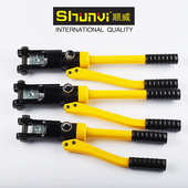 300铜铝鼻压接 240 电缆压线钳手动整体液压钳 压线钳120 液压钳