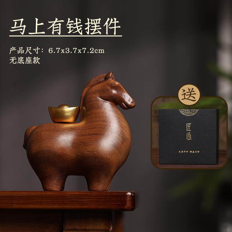 高档木胡桃刻马上有钱桌面摆件檀雕木家居客厅电视柜办艺公装饰品