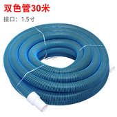 管机加厚污单色吸15双色 吸池管吸尘30清洁游泳池喉污ab吸自米浮