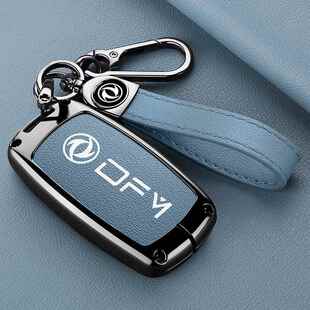 580遥控锁匙包扣 东风风光S560钥匙套风光500 适用2018款 19年21款