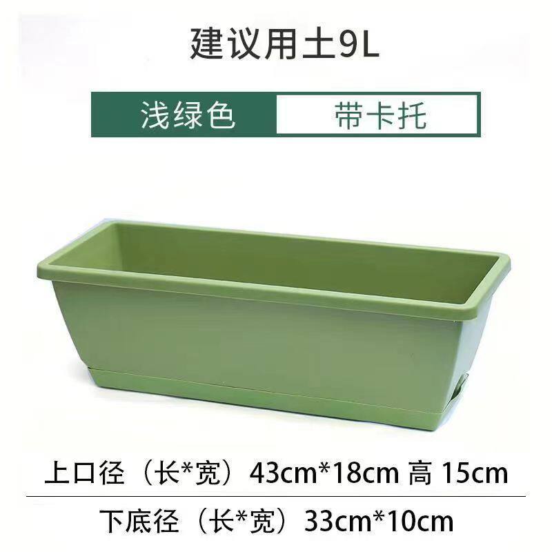 阳台种菜盆种菜神器家庭托盘蔬菜超大号塑料长条花盆槽盆栽种植盆