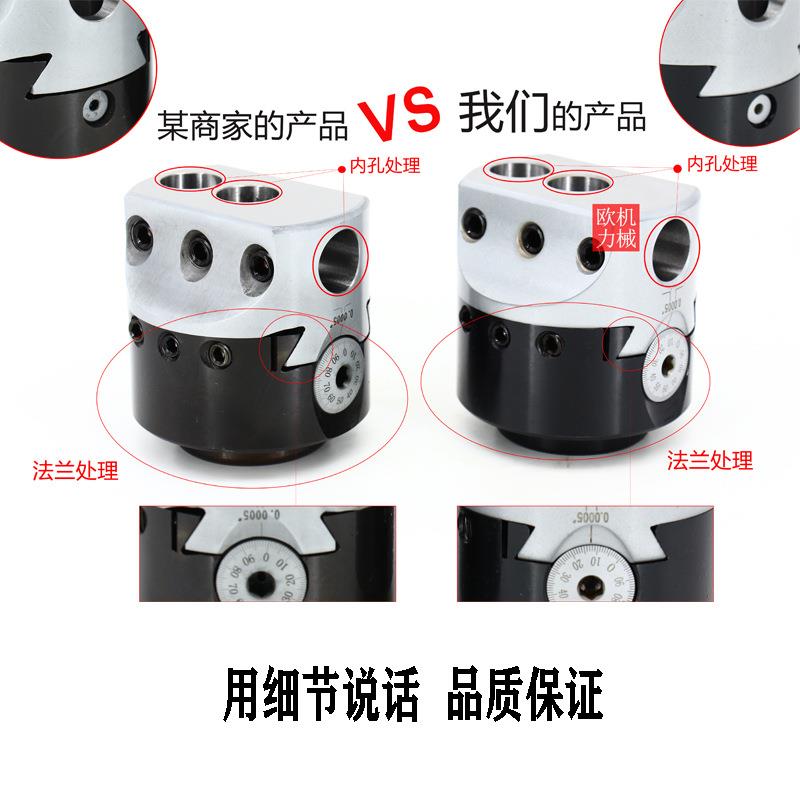 钻铣床加工中心F1镗孔器 镗头套装 BT/MT/R8 Boring Head 跨境
