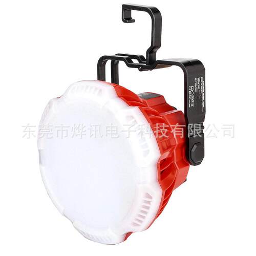 户外照明24W-001灯具适用于牧田博世得伟工匠百得米沃奇18V锂电池