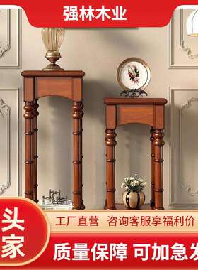 美式实木花架阳台落地花架室内客厅花盆架子欧式高矮组合置物架