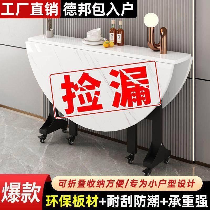 折叠桌带轮家用小户型可移动大圆桌多功能客厅吃饭支架子折叠桌子
