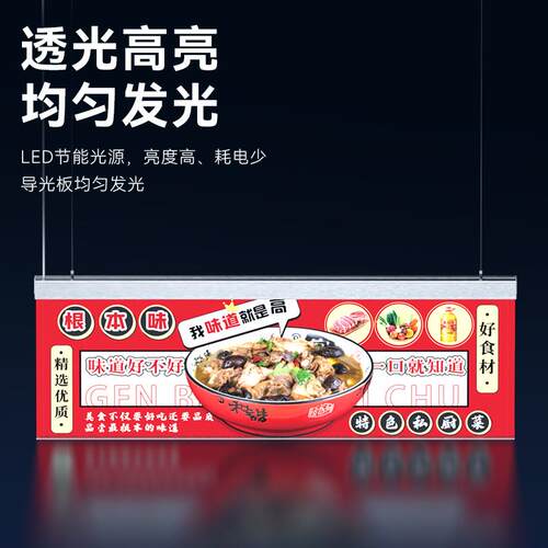 双面悬挂招牌超薄灯箱挂墙式商场超市广告牌悬挂抽画灯箱展示牌子