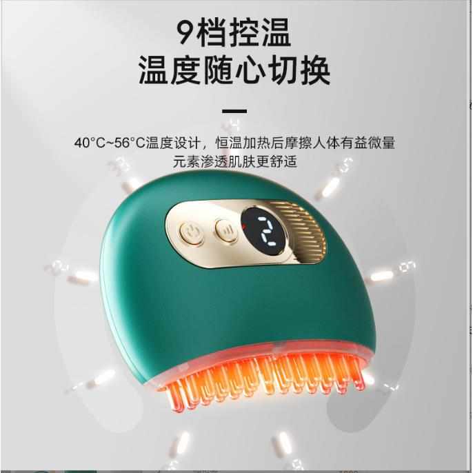 刮痧梳刮痧板面部提拉按摩微电流导入刮痧仪拨筋经络刷定做
