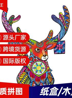 踏雪驯鹿木制异形不规则拼图 益智玩具圣诞节圣诞鹿礼物动物拼装