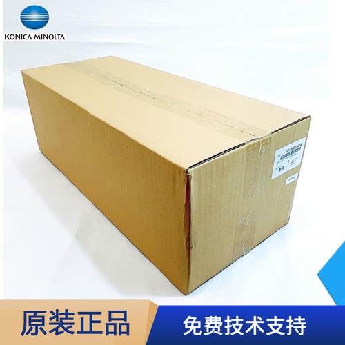 柯尼卡美能达BH227复印机加热单元BH287加热器BH367定影组件