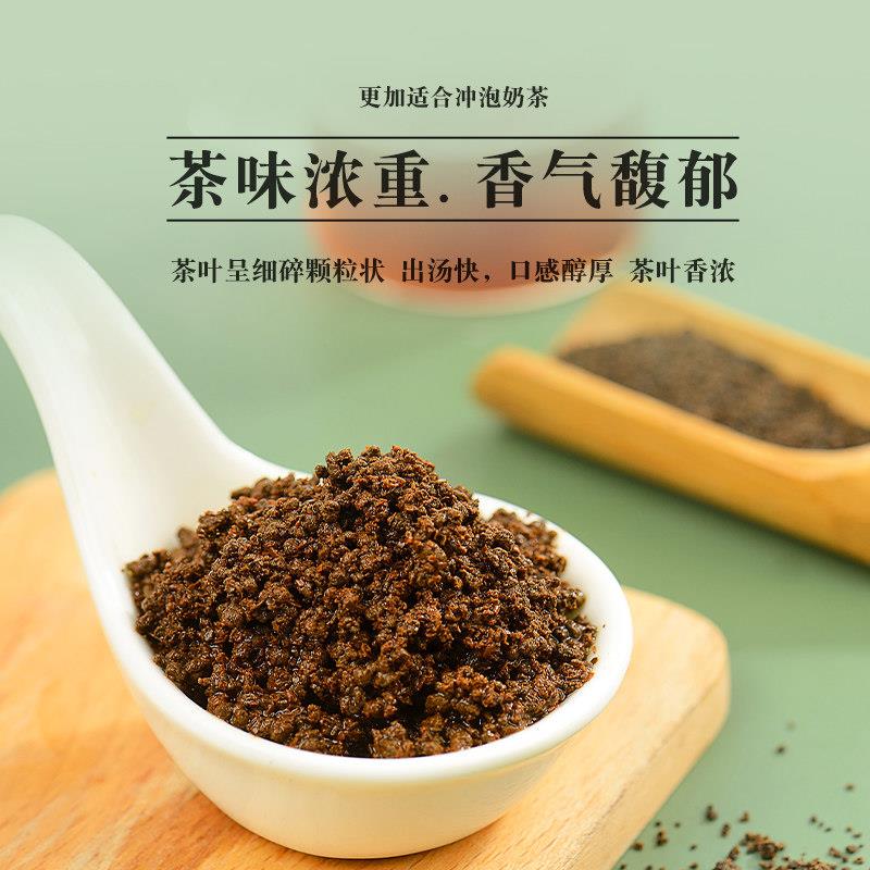 锡兰红茶粉奶茶店专用手打柠檬水果茶暴打柠檬商用原料红茶叶500g