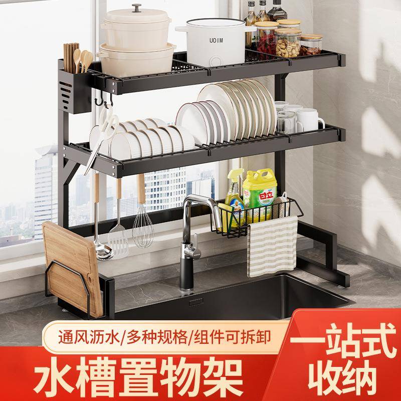 跨境白色厨房置物架碗碟沥水架水槽架厨具用品收纳架厨房水槽沥水