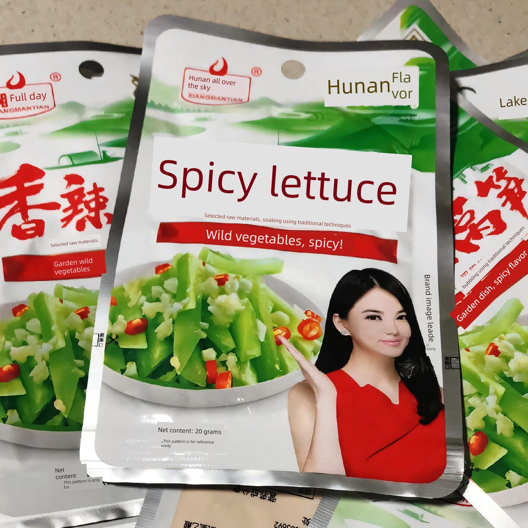 新货湖南特产湘满天香辣莴笋10/20包酱腌脆下饭菜零食品即食泡菜