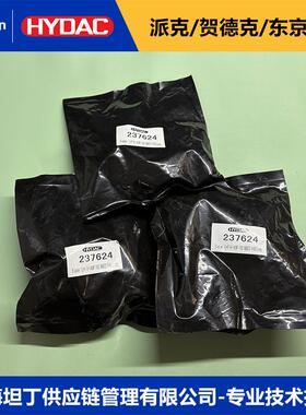 Blase 50L*M50x1,5/VG5 NBR20/P460贺德克50L皮囊hydac蓄能器