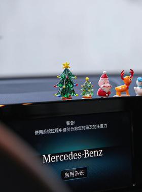 七隐 圣诞系列手工玻璃摆件 圣诞老人 雪人 圣诞树玻璃车载摆件