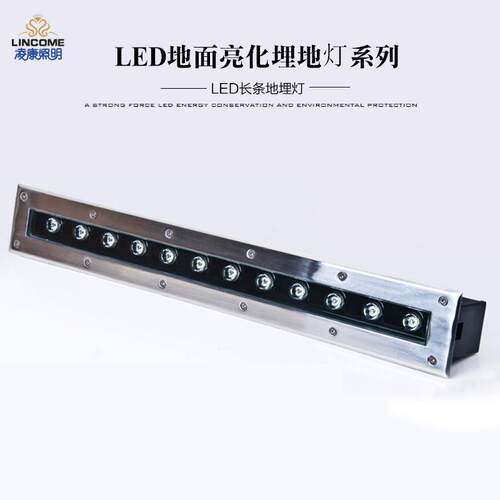 凌康LED长条地埋灯60公分12W公园条形嵌入式墙角台阶灯线条埋地灯
