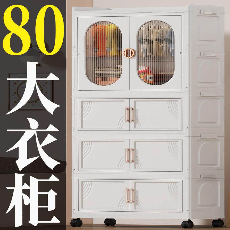 【80面宽】大衣柜大容量免安装折叠收纳柜儿童简易衣柜宝宝小衣橱