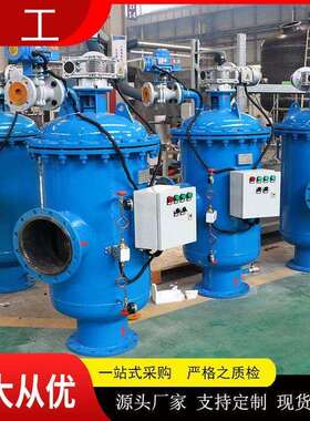 F001自反洗泵田前过动滤器+自动反冲洗网式过滤器高冲标准农过滤