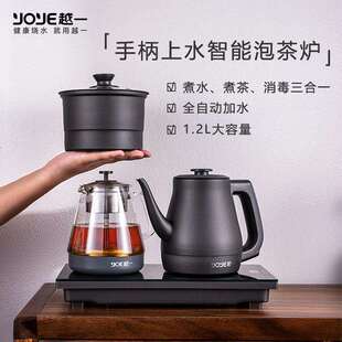 越一全自动茶台一体烧水壶底部上水恒温嵌入式 电热水壶PT20太空灰