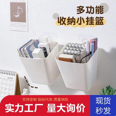 宿舍床边小挂桶厨房收纳篮壁挂收纳盒塑料收纳筐家用推车小挂篮